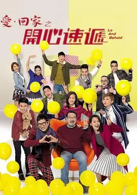 雾港来信剧集索引卡封面