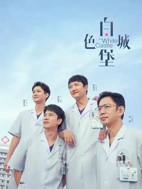 剧集抽屉标签图鉴